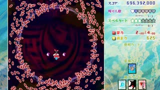東方虹龍洞EXTRA 霊夢 低速封印