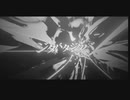 ジタバタジタバ／るべる【歌ってみた】