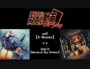 【遊戯王】　題名のないデュエル動画　3rd Stage　第7回
