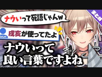 フレンの手がドリルになったシーン集【にじさんじ切り抜き/フレン・E・ルスタリオ】