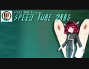 【AIきりたん】SPEED TUBE 2005風【NEUTRINOアレンジカバー】