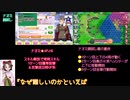 【うさぎずきの戦車道】第10回　戦車道大作戦　ナオミと腕試し