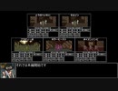 DQ6 全封印チャレンジ Part1 (検証プレイ方式)
