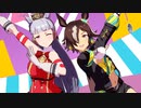 【MMDウマ娘】ゴルシとウオッカでポジティブ☆ダンスタイム【自作モデル】