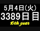 【1日1実績】ソウルキャリバー6　#1【Xbox360/XboxOne】