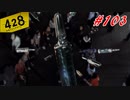渋谷と対極をなす人間です #103【428 〜封鎖された渋谷で〜】