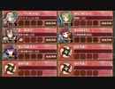 秘伝武具 桜乱騎兵銃  難しい【城プロRE ☆3改以下イベユニ】