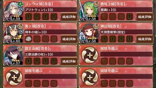 秘伝武具 桜乱騎兵銃  難しい【城プロRE ☆3改以下イベユニ】