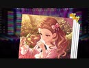 ［亡失のローズルージュ］関裕美　ガチャ台詞