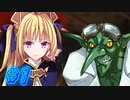 ダンジョンズレギオン 実況プレイpart1】最近のゴブリン知的スギィ！【同人ゲーム】