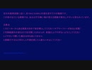 幽霊が見える音