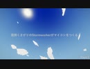 【Stormworks】面倒くさがりのStormworkerがマイコンをつくる Part2(オートママイコン(後編))