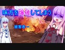 いんさーじぇんしーさんどすとーむ！
