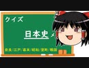 クイズ★ニホンシベン