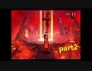 ff8　初見プレイpart2