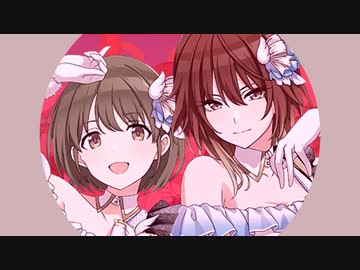 才に駆ける / 信に駆ける