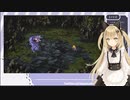 【ロマサガ3】【Steam】【初見プレイ】モニカ 体術一人旅 追走 Part2
