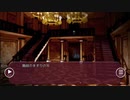 【Loop the Loop 藝術家の庭】実況26日目（おまけ回）