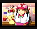 【夏色セレブレーション】#2 ドリキャスのシンプルシリーズをプレイ【ドリームキャスト版】