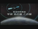 [ニコ生配信]#7-1 買うかもしれないPS5版に向けてラチェット&クランク1をプレイしておく