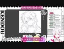 【犬童Kendou】風になる(Cover)【にじさんじ/VirtuaReal/日中字幕】