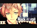 【MMDツイステ】Rock N' Roll【ラギー・ブッチ】