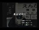 くまうた　（5995）「黄金週間七」　唄：嵐山クマ男（夫）