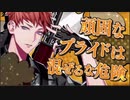 【ヒプマイ】ヒプノシスマイクを5ミリ知ったのでやってみる【MTCの仲間割れによるラップバトルがかっこよすぎる】