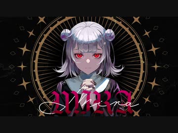 MIRA 歌ってみた【ゆうじ】