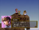 コーエーの西遊記をやってみた・その２７（南路ルート）