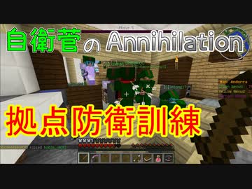 【Minecraft】 真・自衛菅がスーパーフラットでマイクラ Part12 【ゆっくり実況】