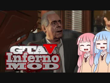 [GTA5]控えめなカオスを楽しむであおいーーー！ part29[琴葉姉妹実況]