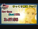 【RTA / WR】ゼルダ無双 厄災の黙示録 Any%(New Game - Easy) - 3:47:56 Part7/8