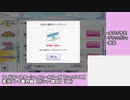 アイドルマスターシャイニーカラーズ【シャニマス】実況プレイ番外編【チケットガシャ雑談】