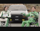 ザ.峠