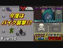 【Papers, Please 実況】モテモテ入国審査官「加藤」の審査記録【File.10】