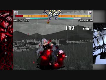 【MUGEN】投稿者非集合！一人で作る狂下位トーナメント【合作】 Part11　担当ユヴィッチネント