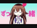 【ピアノver】メ ル ヘ ル 小 惑 星／ナナヲアカリ【ときのそら誕生祭】