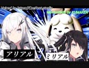 【CoeFont実況】アリアルちゃんとミリアルちゃんがスマブラSPで新ファイターを使うようです