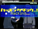 【なきいむ】個性とツッコミのスパイ活動「アサルとスパイ」を2人で実況プレイしたpart3