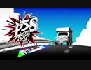 【実況プレイ動画】ペルソナ５S実況プレイ　33のおっさんがペルソナ５Sで最高の夏休みをすごす(≧▽≦)１