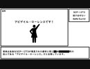 【ゆっくり紹介】SCP-1273【抜け出せない】