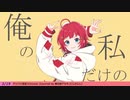 セレじょ歌動画・歌枠まとめ【2021年1月～4月】