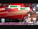 ゆっくり第六駆逐隊のスパロボV　２２