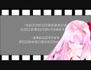 初めてVOICEROID動画を作成した人の日記　その76