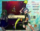 竜王殺しのプリンセス【ネタバレ】