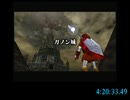 【RTA】ゼルダの伝説時のオカリナノーダメージ 4：50：32 part12【ゆっくり】