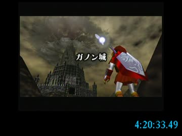 【RTA】ゼルダの伝説時のオカリナノーダメージ 4：50：32 part12【ゆっくり】