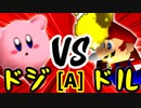【第十四回】ちょこにゃ VS ㌦ポッター【Aブロック第七試合】-64スマブラCPUトナメ実況-