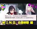 【シャニマス】オカマなPと語る、花ざかり、私達の幸福論 part83【実況】